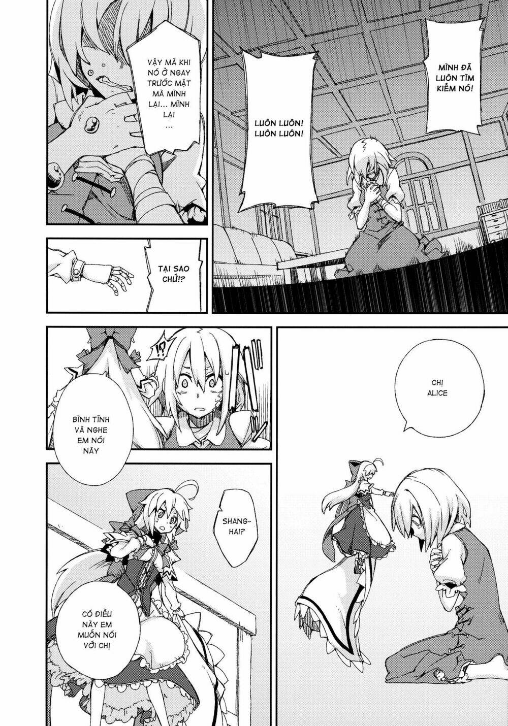 Touhou - Omoito: Chapter 4