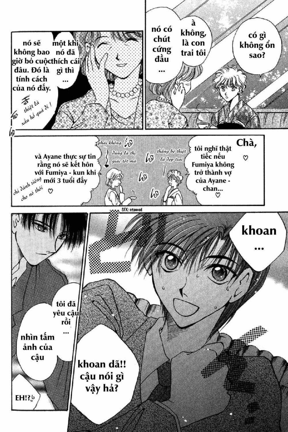 Unmei ni Kiss: Chapter 1