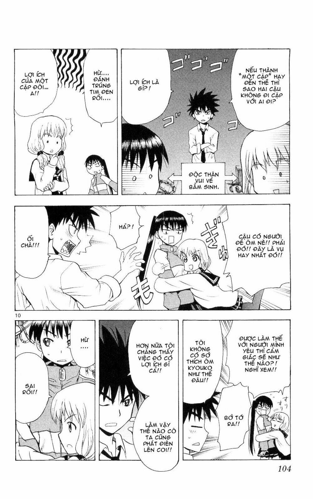 Hajimete No Aku: Chapter 64