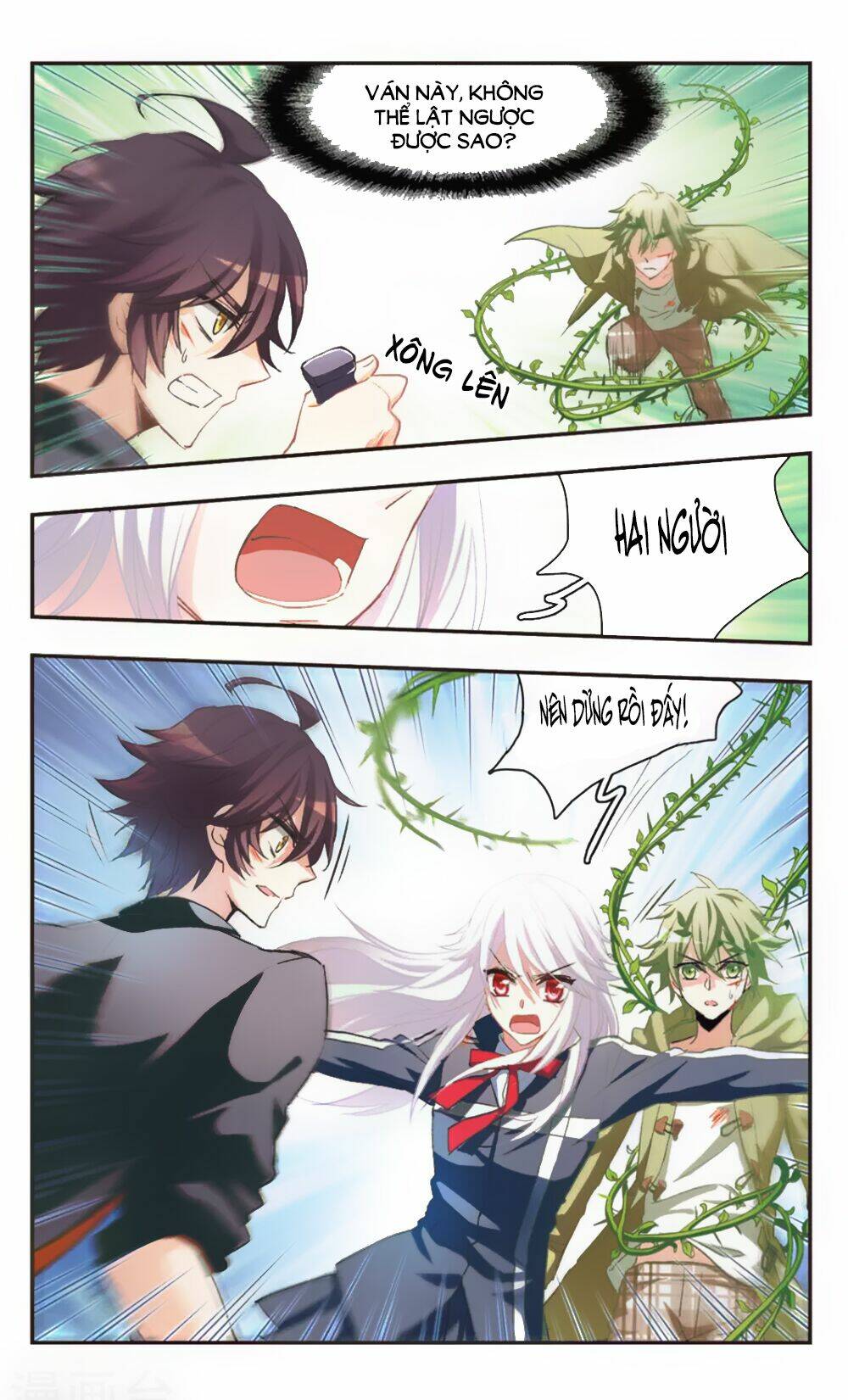 Ám Chi Lạc Ấn: Chapter 80