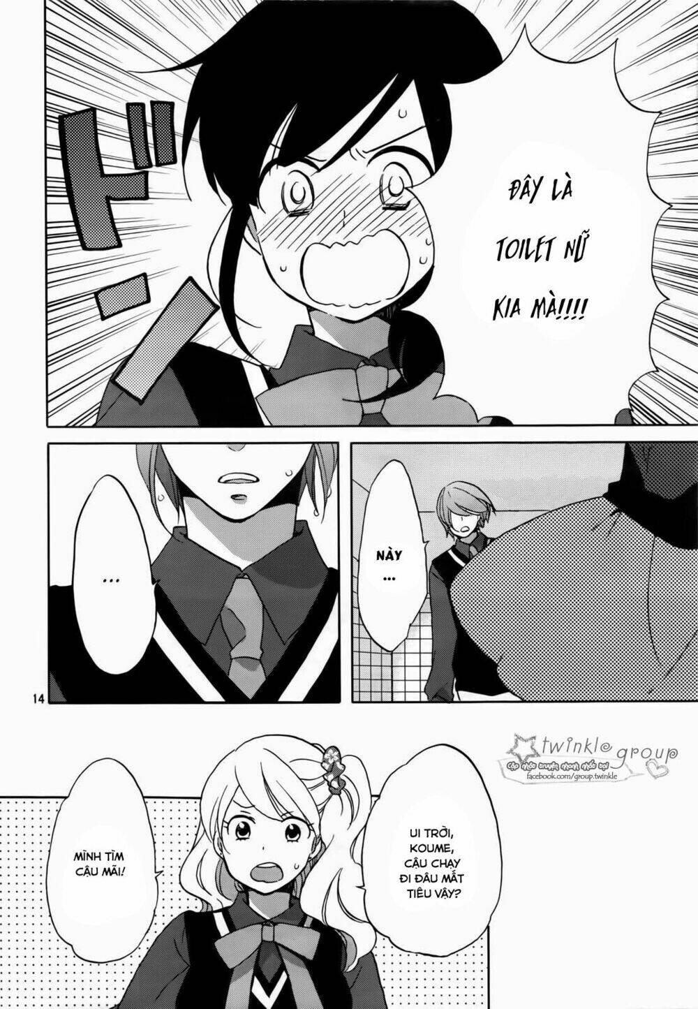 Ouji Ga Watashi O Akiramenai: Chapter 1