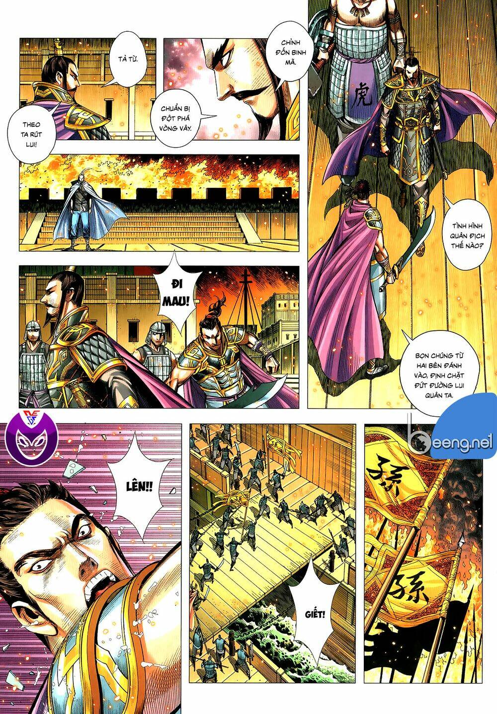Tam Quốc Chí Dị: Chapter 63.1