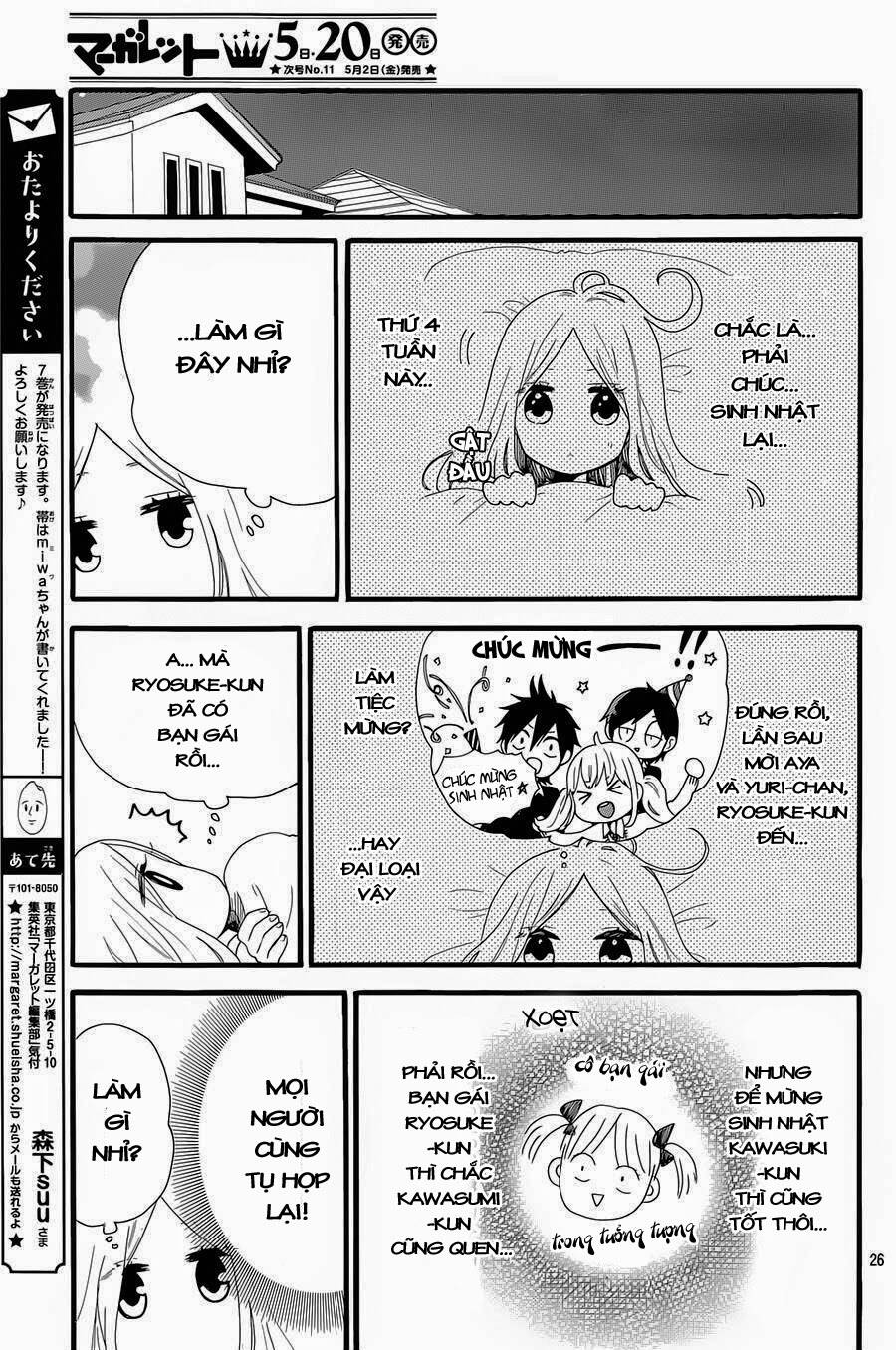 Hibi Chouchou: Chapter 51