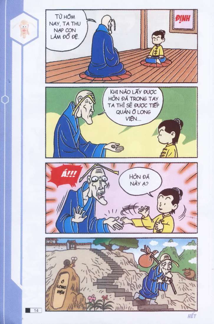 Ô Long Viện: Chapter 1.1