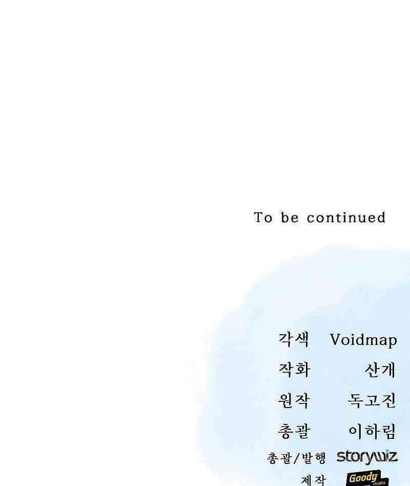 Con Đường Diệt Thần: Chapter 24