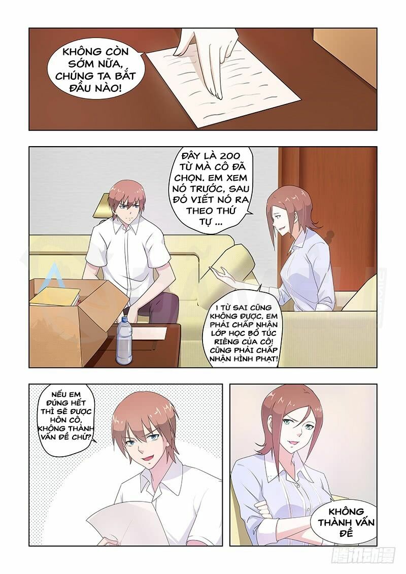 Đào Hoa Bảo Điển: Chapter 32