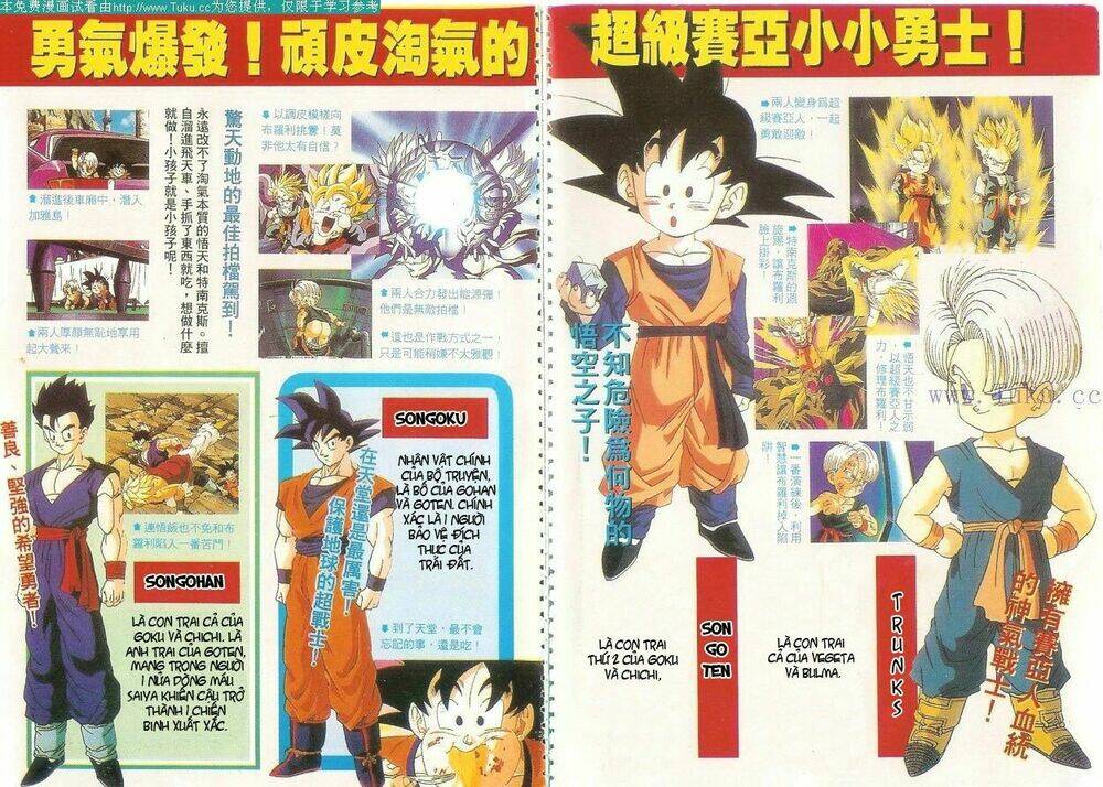 Thế Giới Ngọc Rồng - Broly Hồi Sinh: Chapter 1