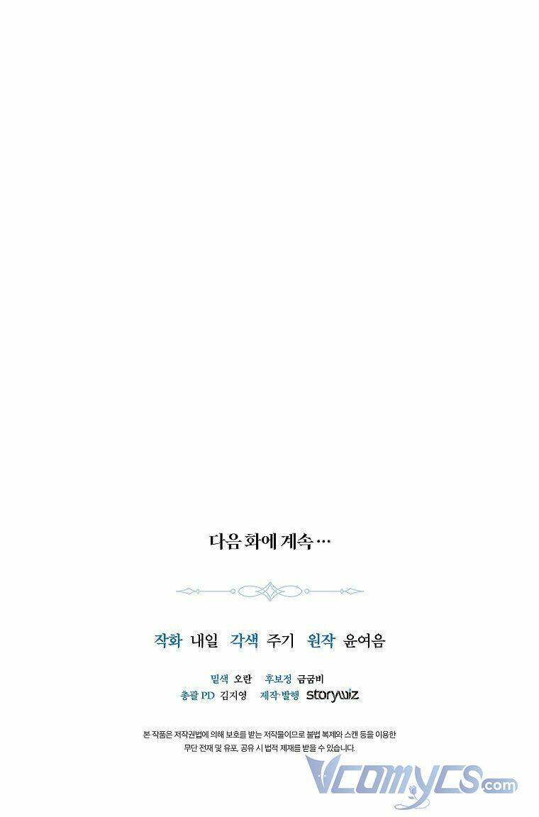 Mất Đi Một Người Chị Tốt: Chapter 16