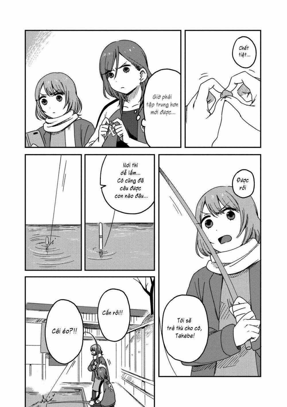 Watashi No Kobushi Wo Uketomete: Chapter 2.1