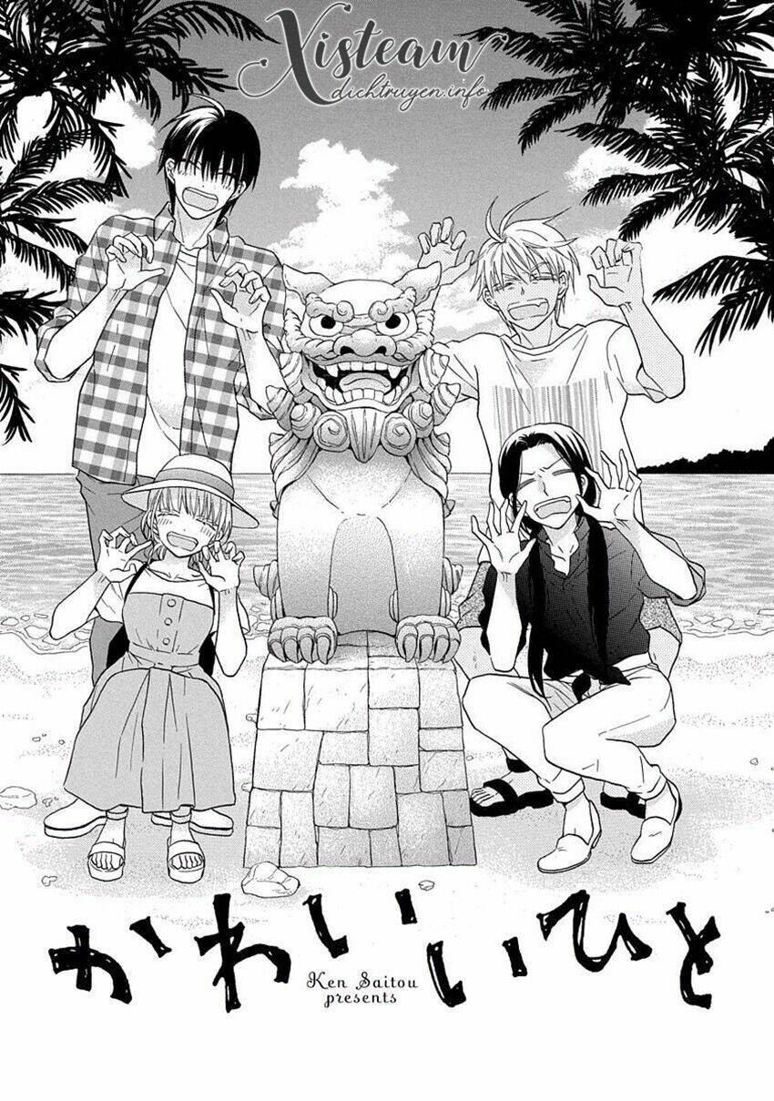 Kawaii Hito (Saitou Ken): Chapter 29