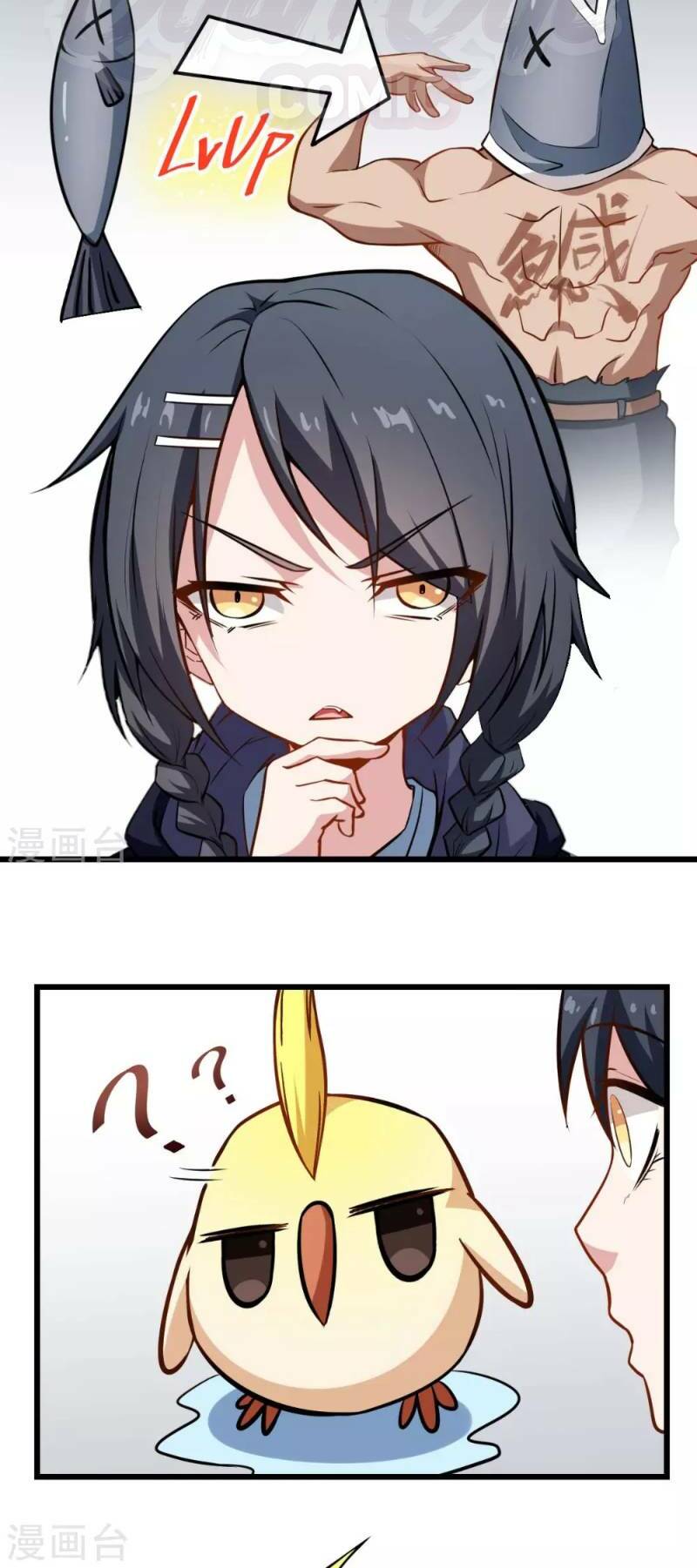 Vườn Trường Cuồng Sư Hệ Thống: Chapter 78