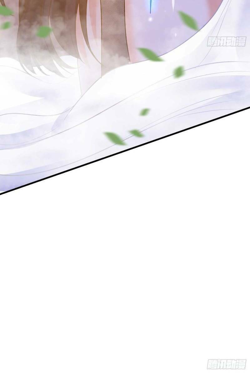 Giáng Thần Chiến Ký: Chapter 24