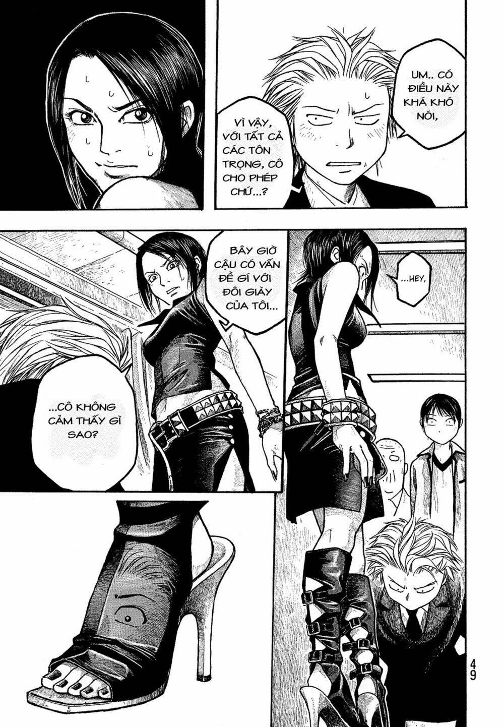 Điều thú vị ở trường Đại học nông nghiệp Tokyo: Chapter 2