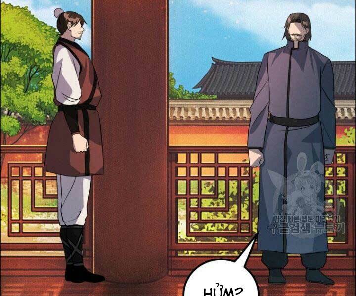 Thiên Hạ Đệ Nhất Phiêu Sĩ: Chapter 11