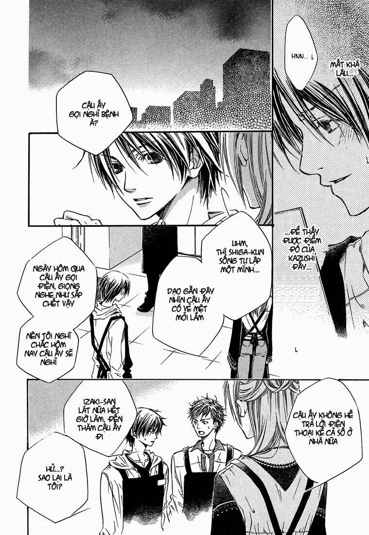 Kikagaku Ehon: Chapter 1