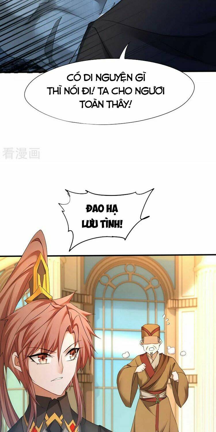 Nghịch Chuyển Tiên Đồ: Chapter 230
