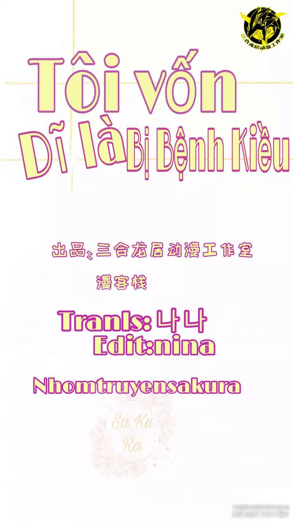 Tôi Vốn Dĩ Bị Bệnh Kiều: Chapter 53