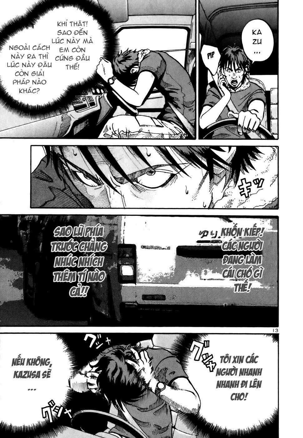 Ikigami: Chapter 2.3