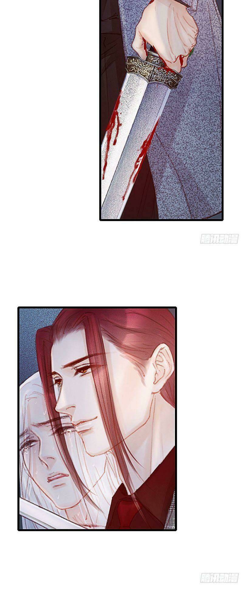 Hữu Yêu Lai Chi Họa Trung Tiên: Chapter 47