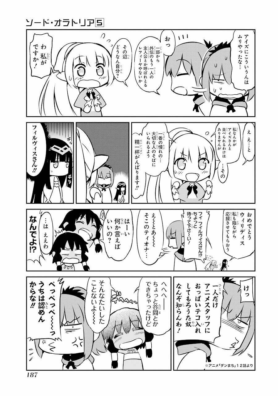 Dungeon Ni Deai Wo Motomeru No Wa Machigatte Iru Darou Ka Gaiden - Sword Oratoria: Chapter 20