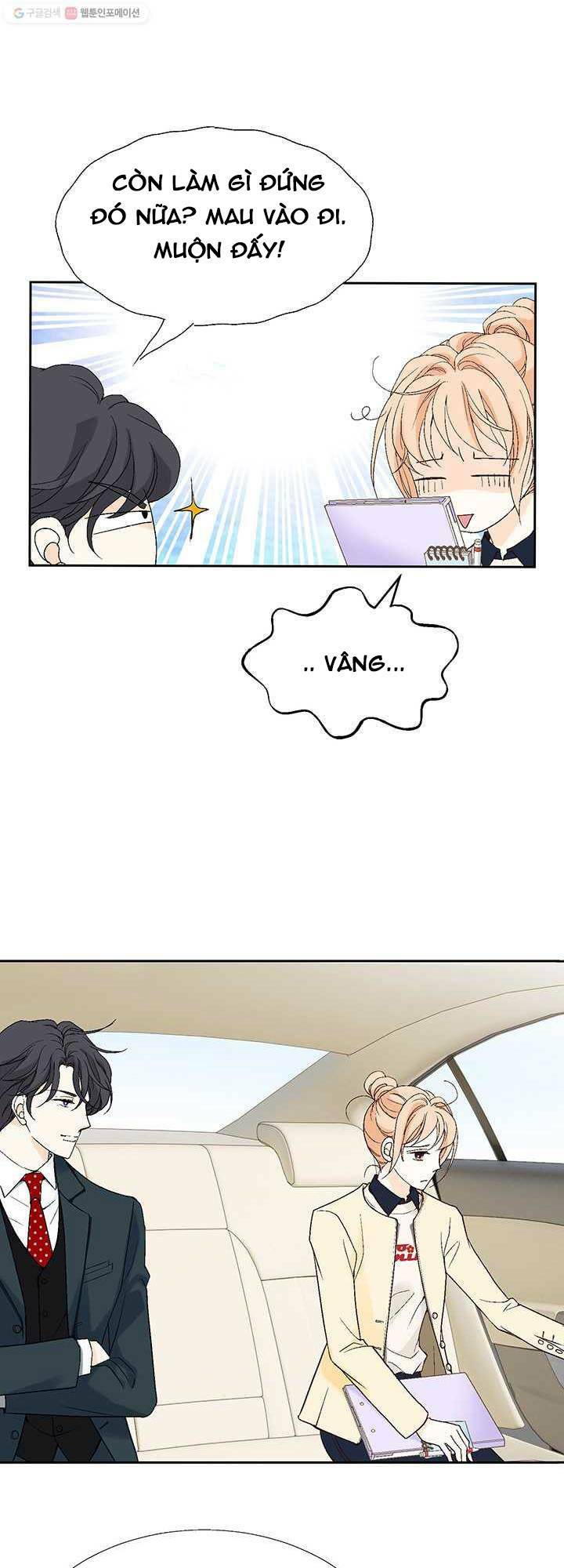 Lee Bom, Em Là Của Anh: Chapter 23