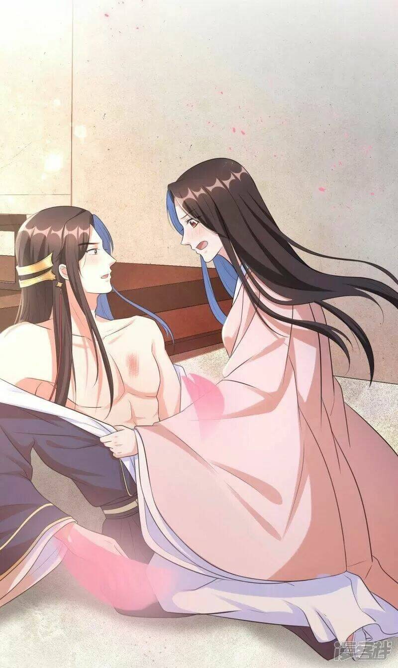 Vương Phi Có Độc!: Chapter 21