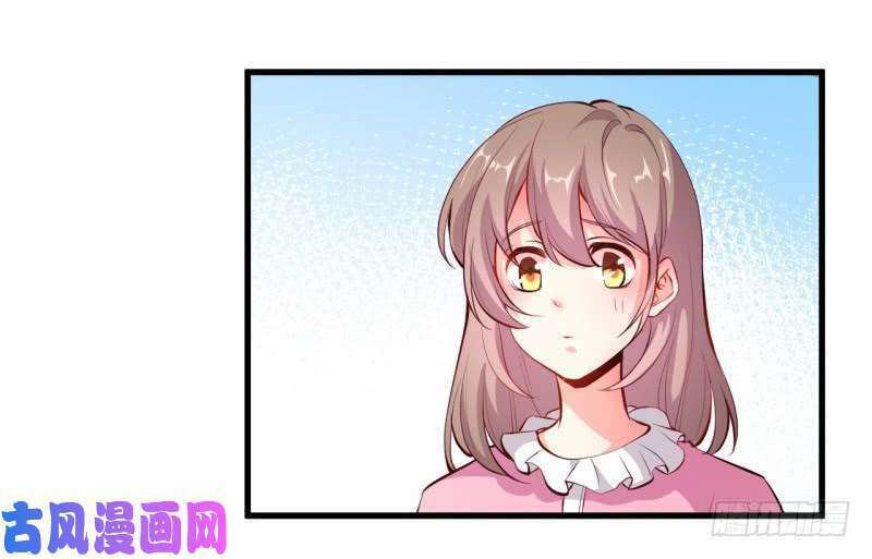 Ám Luyến Thành Hôn: Chapter 94