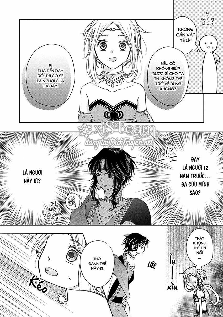 Hebigamisama To Nie No Hanahime: Chapter 1