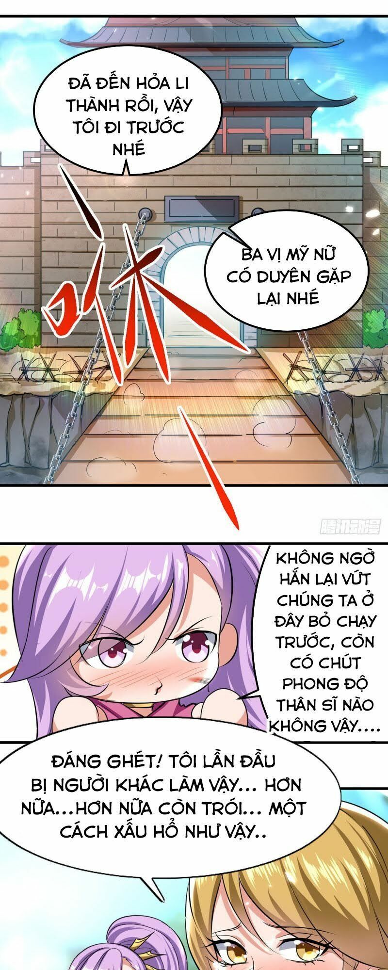 Ta Điên Cuồng Thăng Cấp: Chapter 17