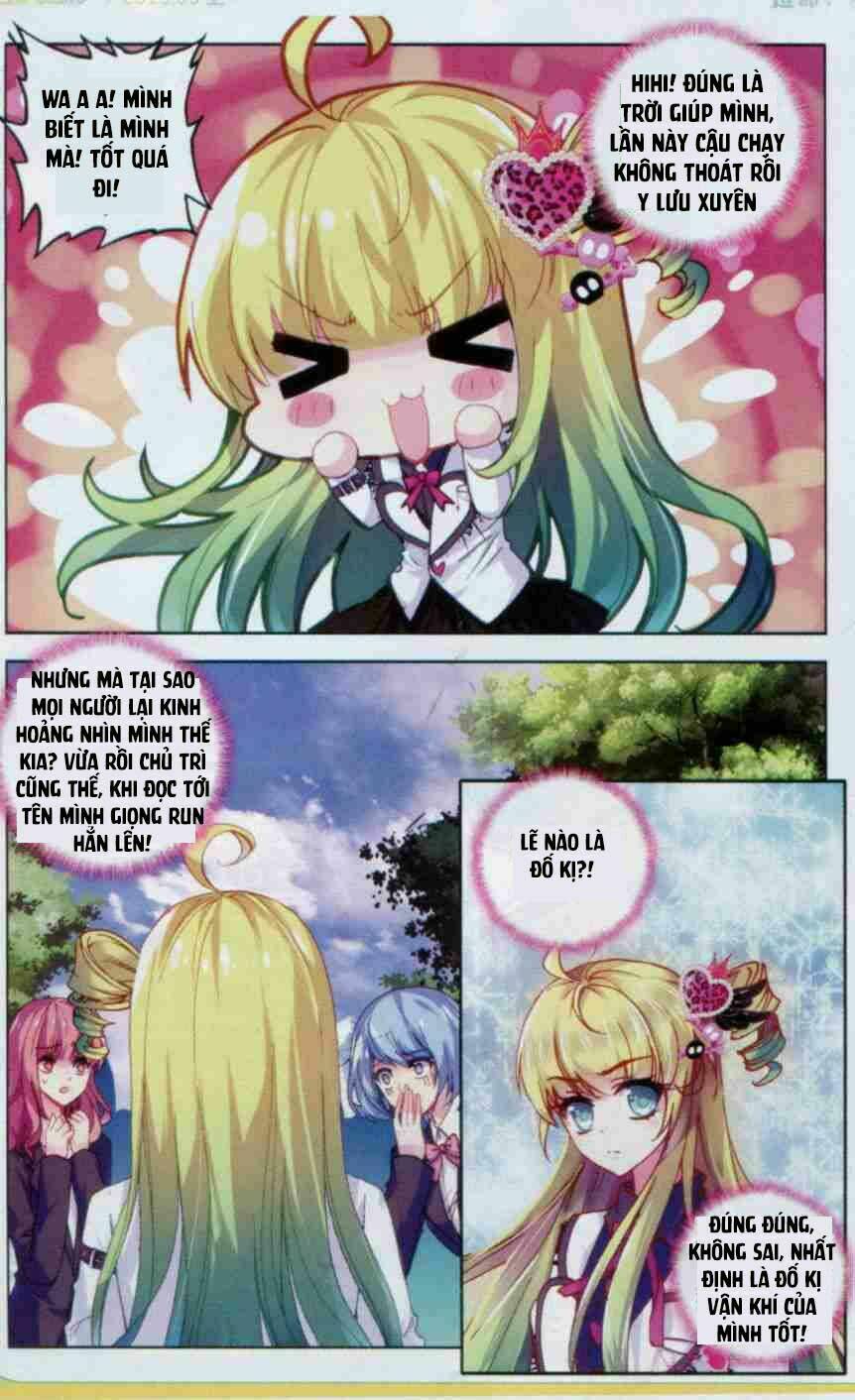 Tuân Mệnh! Nữ Vương Bệ Hạ: Chapter 11.1