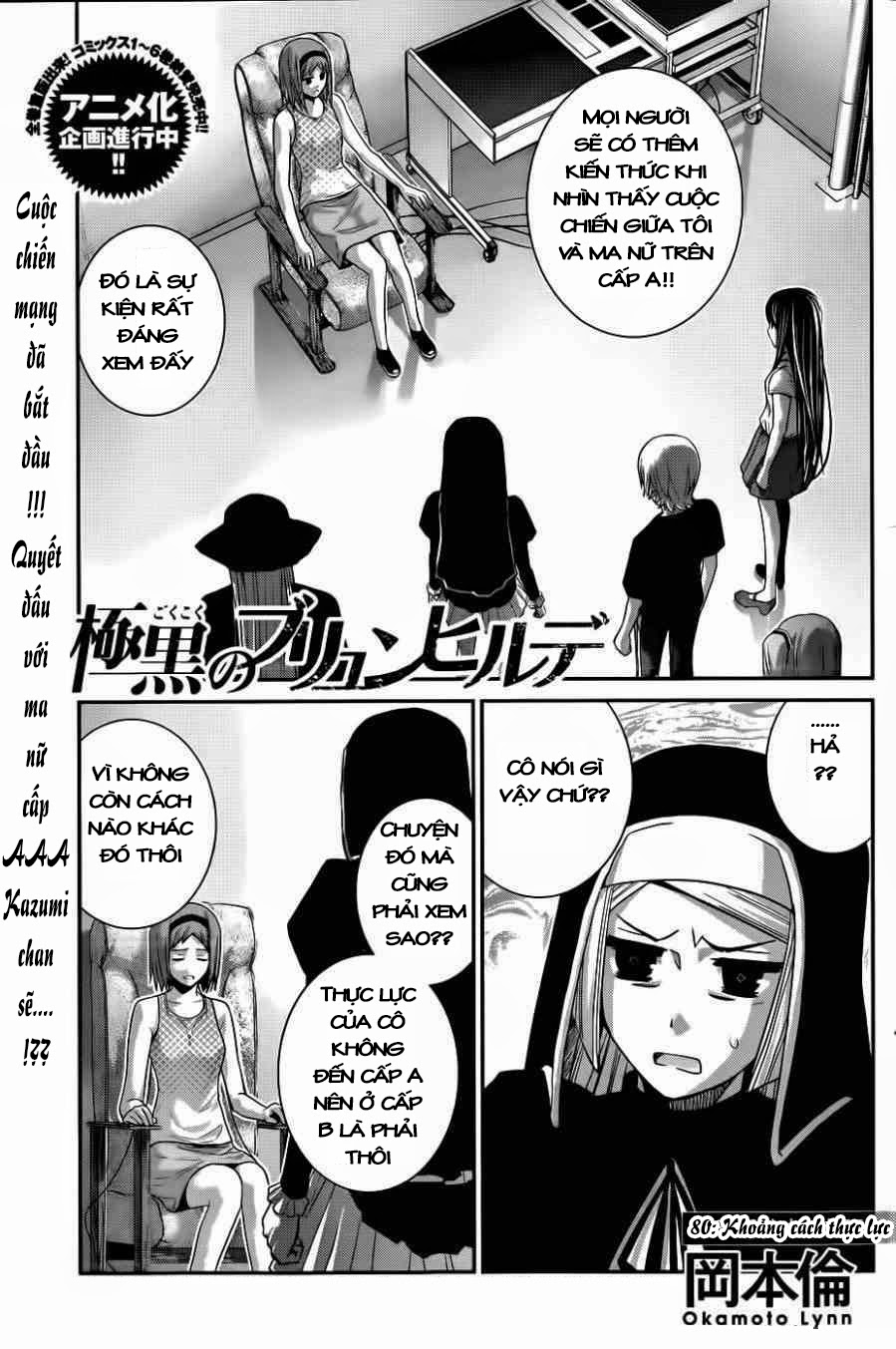 Gokukoku No Brynhildr: Chapter 80