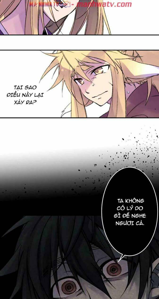 Ake No Tobari: Chapter 125