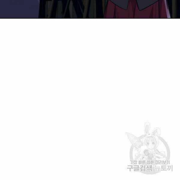 Thiên Võ Chiến Thần: Chapter 37