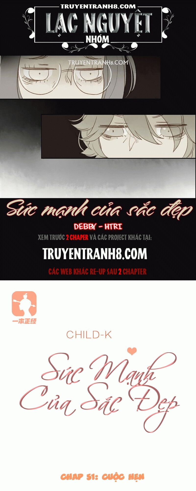 Sức Mạnh Của Sắc Đẹp: Chapter 51