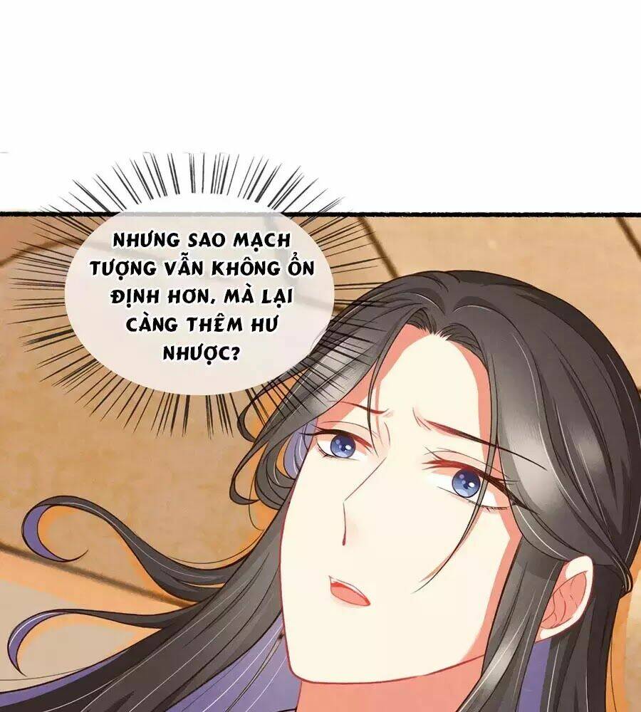 Trọng Sinh Chi Đích Nữ Bất Thiện: Chapter 17