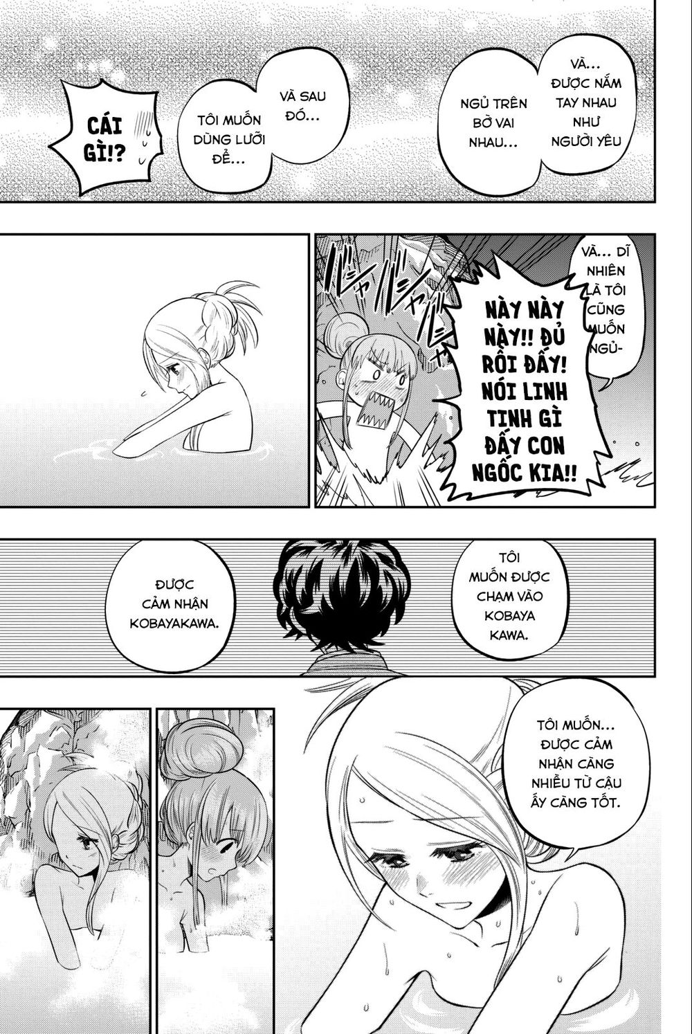 Hoshino, Me O Tsubutte: Chapter 64