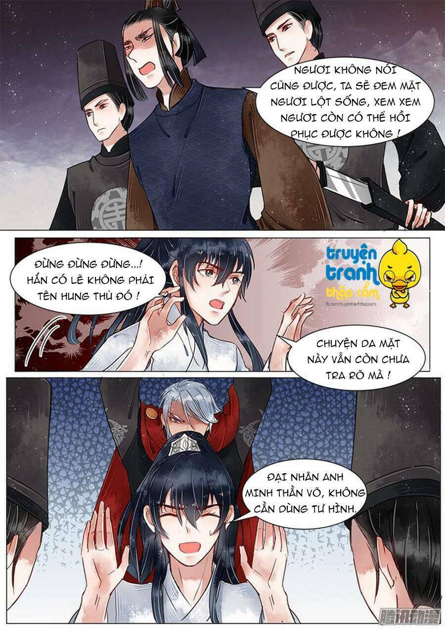 Họa Bì Sư: Chapter 17