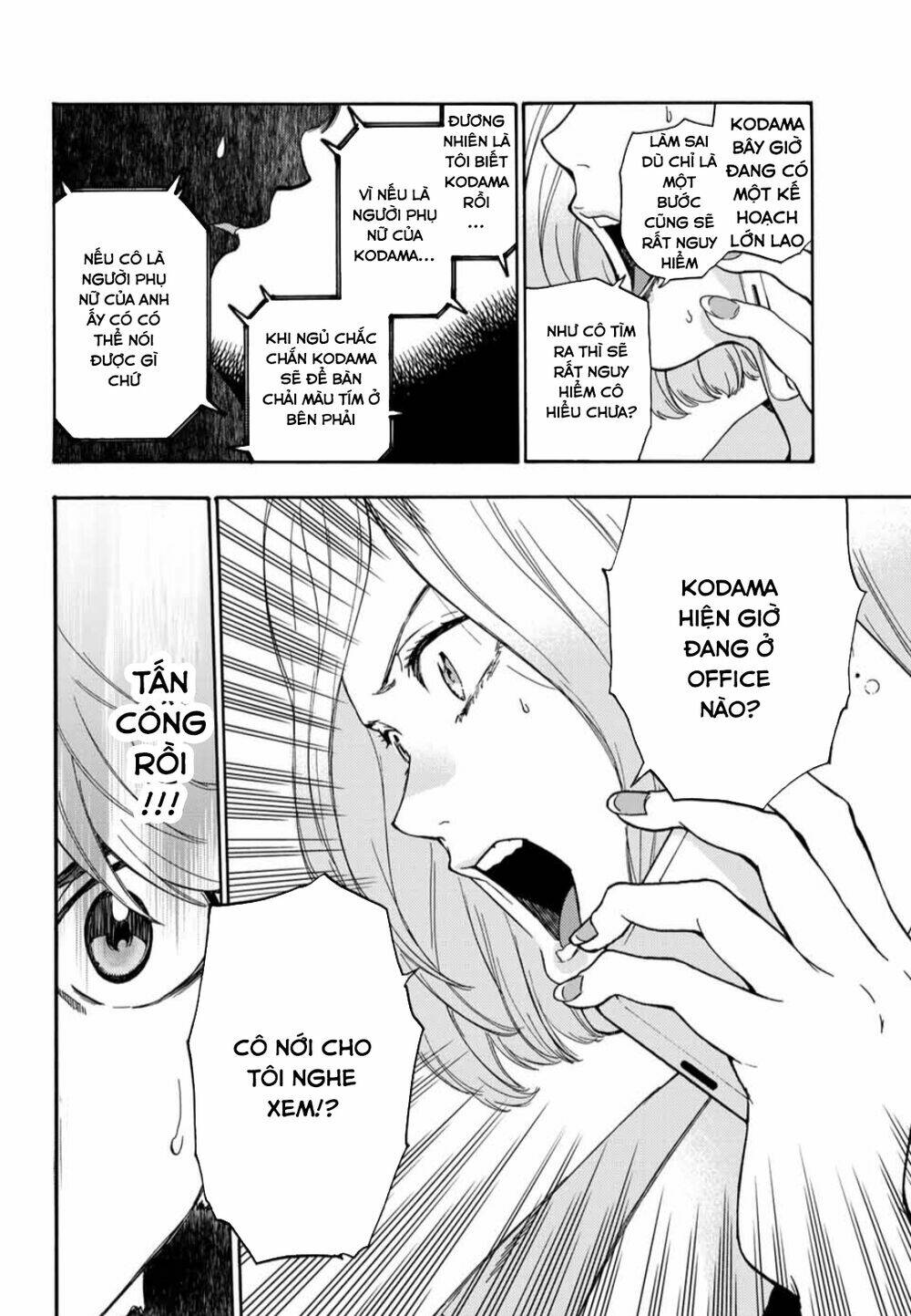 This Man: Sono Kao O Mita Mono Ni Wa Shi O: Chapter 26