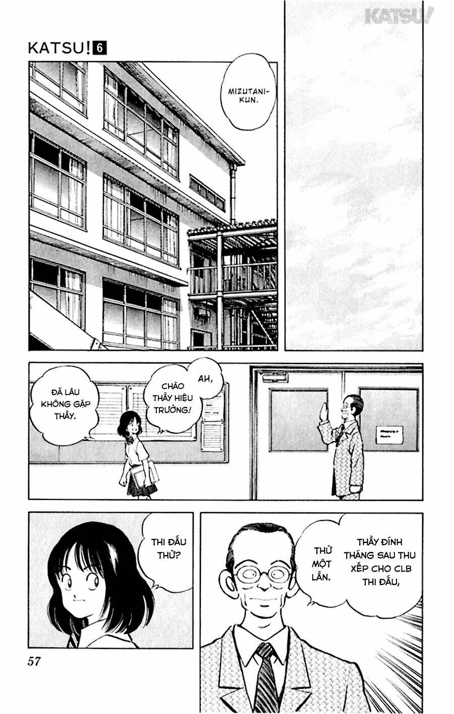 Katsu: Chapter 51
