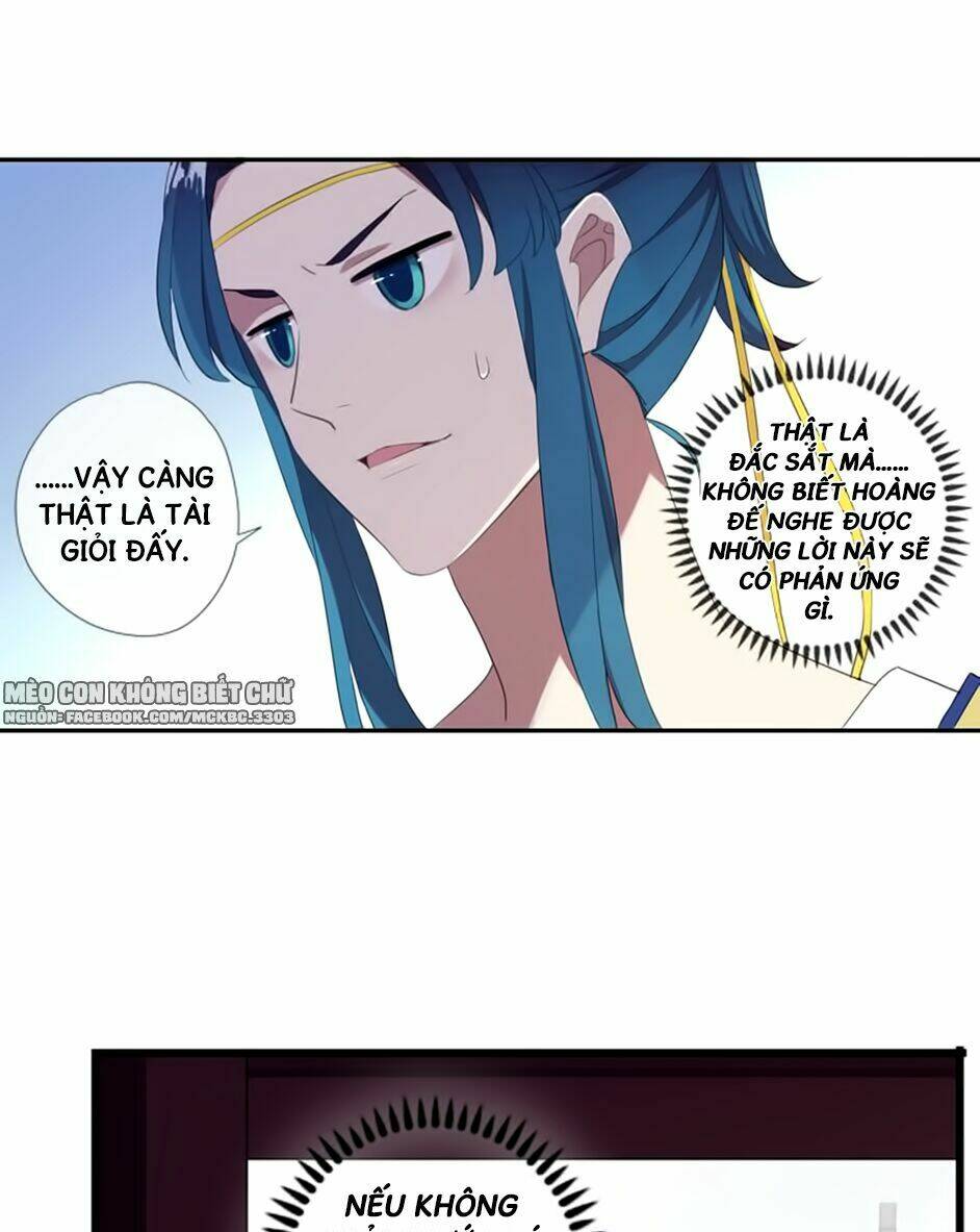 Bách Yêu Dị Văn: Chapter 61