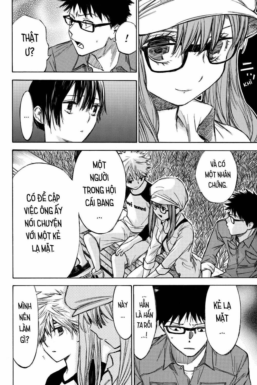 Hone Ga Kusaru Made: Chapter 42