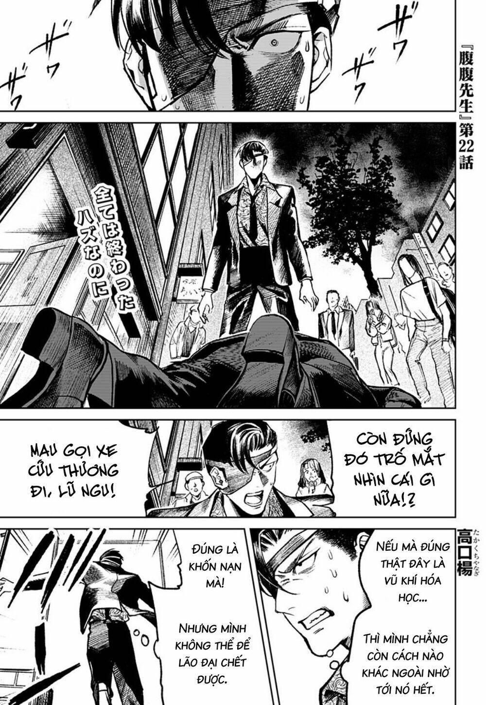 Cô Giáo Mít Ướt: Chapter 22