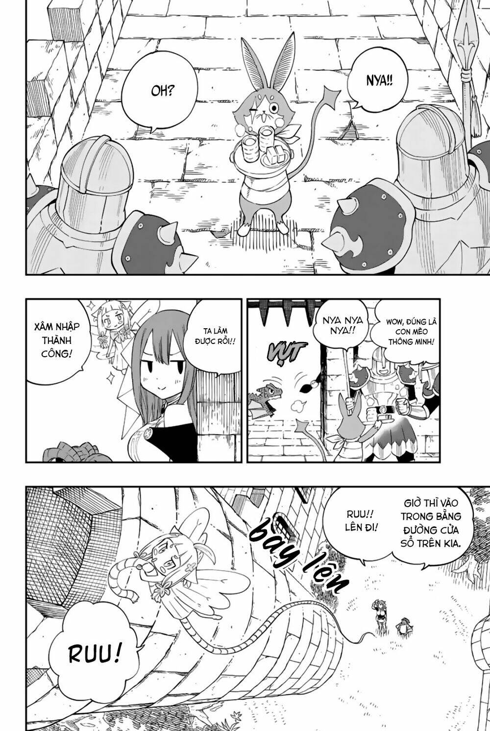 Gate Of Nightmares: Chapter 6