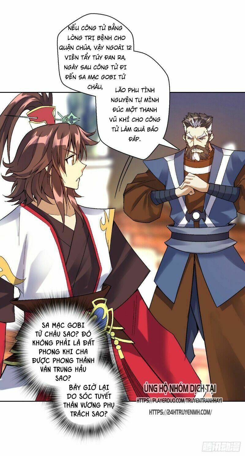 Vạn Thần Tổ Sư: Chapter 31
