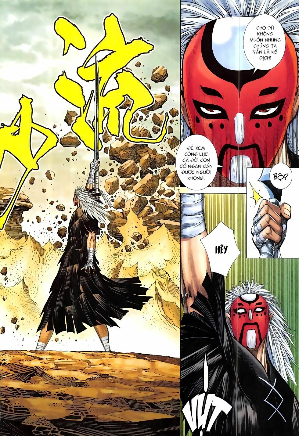 Tây Du: Chapter 24