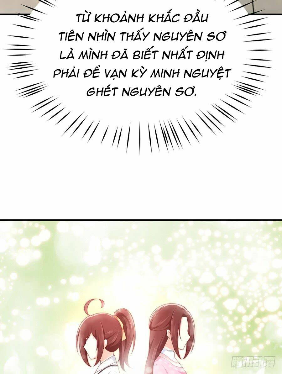 Nam Thần Truy Thê Chỉ Nam: Chapter 48.1