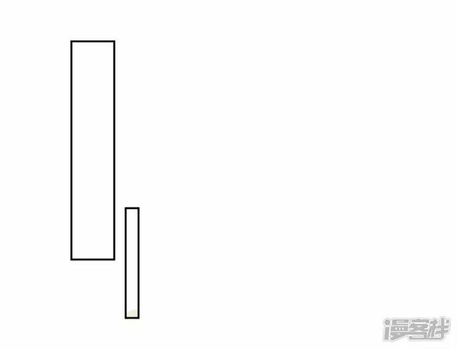 Tu La Thiếu Gia Quá Kiêu Ngạo: Chapter 96