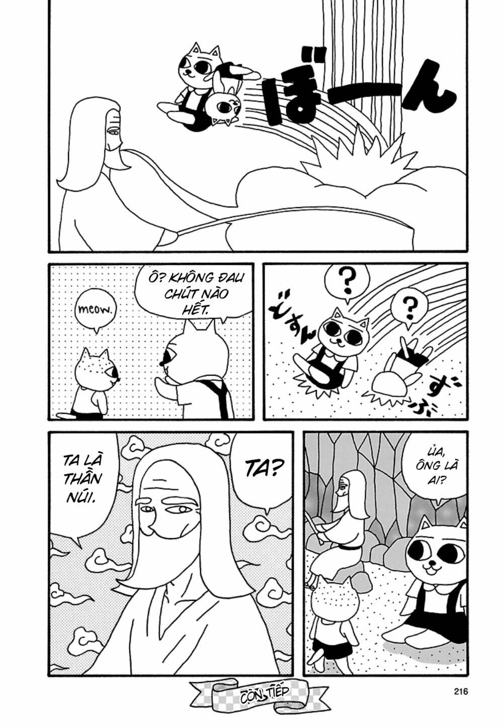 Nekojiru Udon: Chapter 22