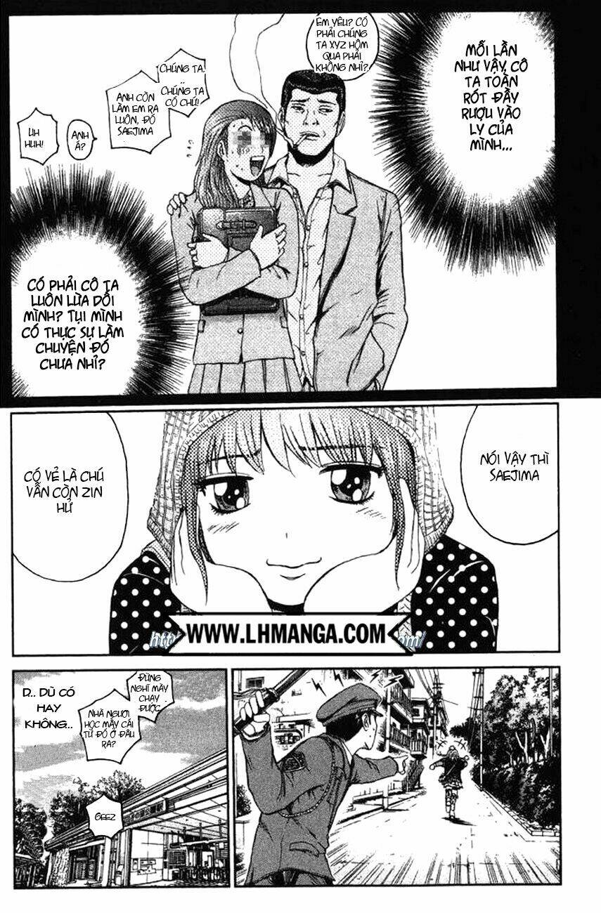 Ino-Head Gargoyle: Chapter 1