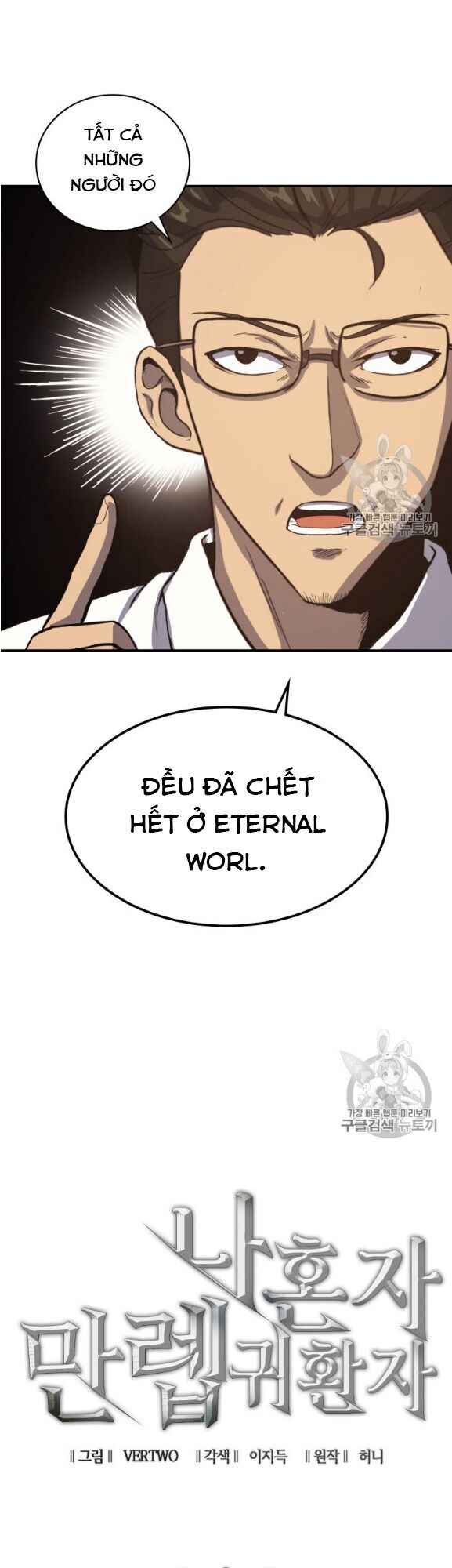 Bậc Thầy Trở Về: Chapter 2